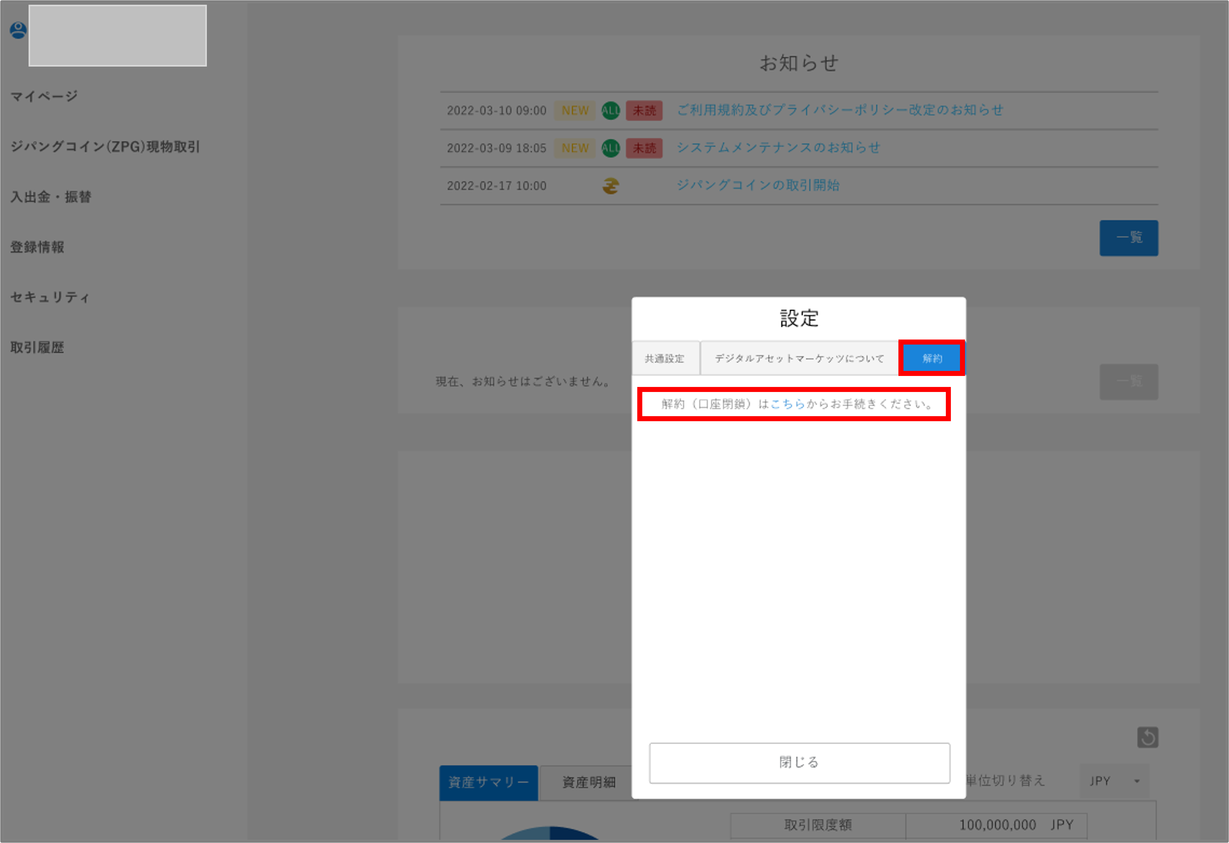 20260915画像11.png
