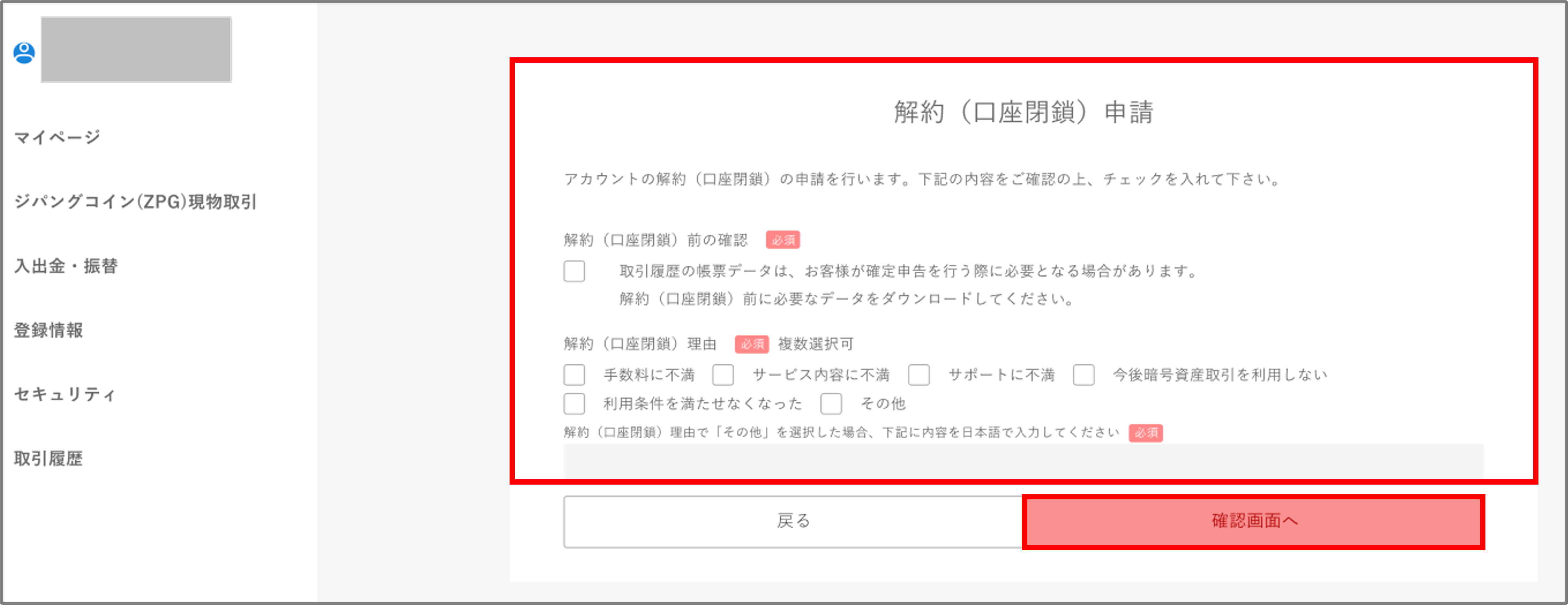 20260915画像12.png