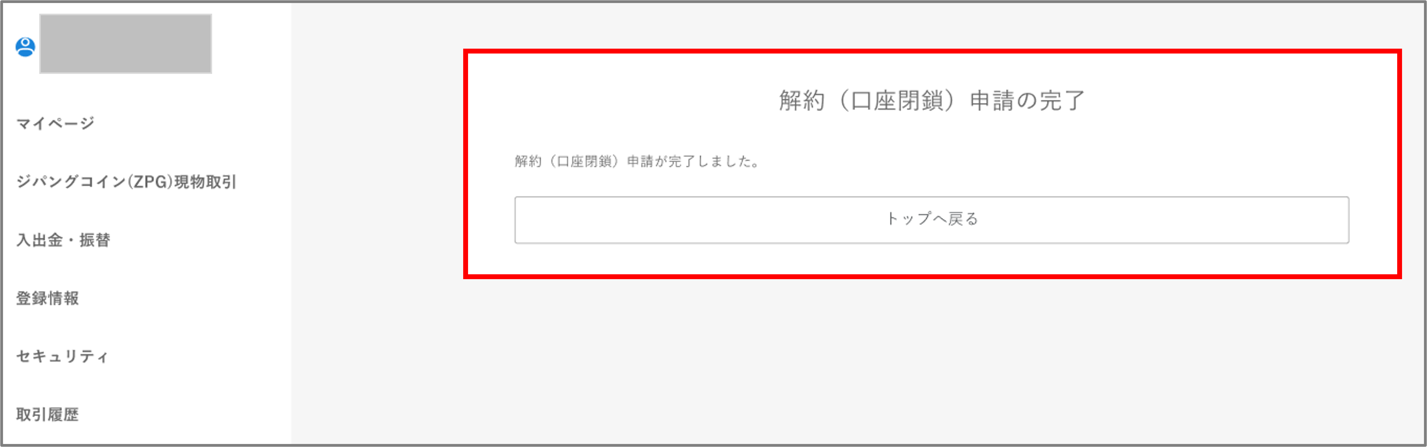 20260915画像14.png