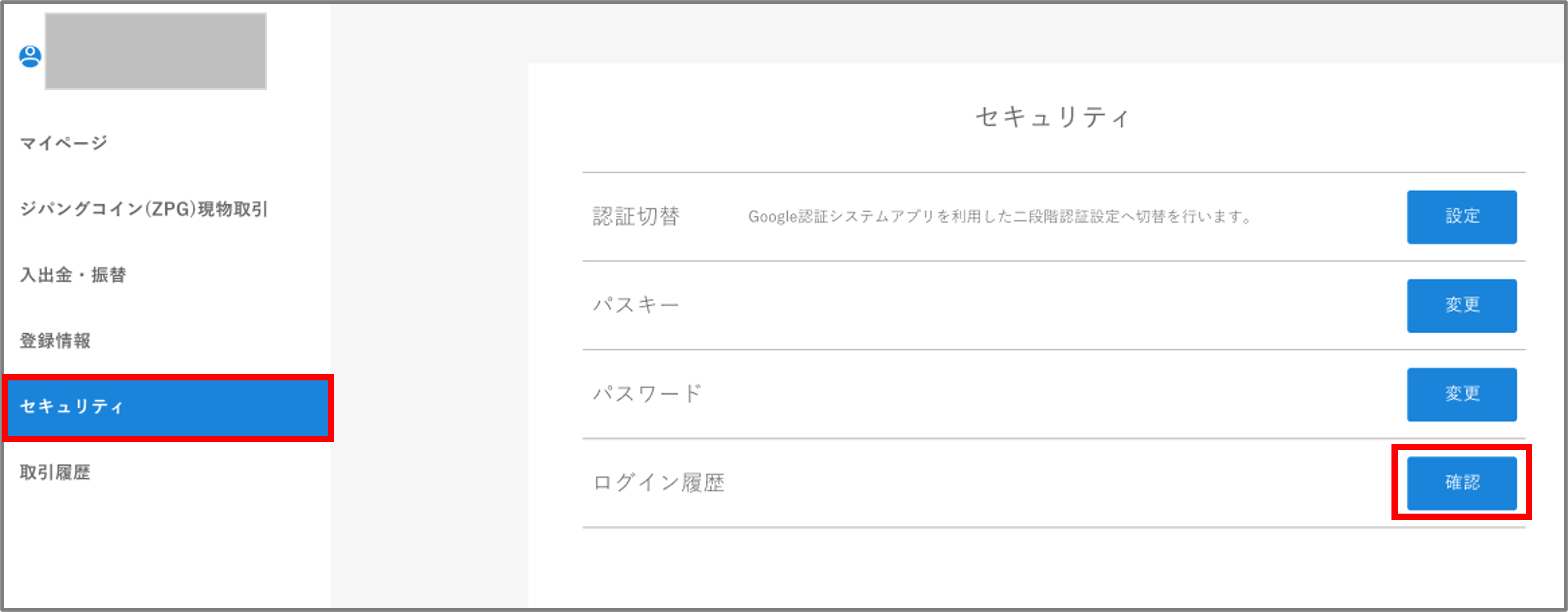 20260915画像15.png