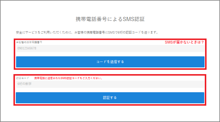 _________SMS__________.png