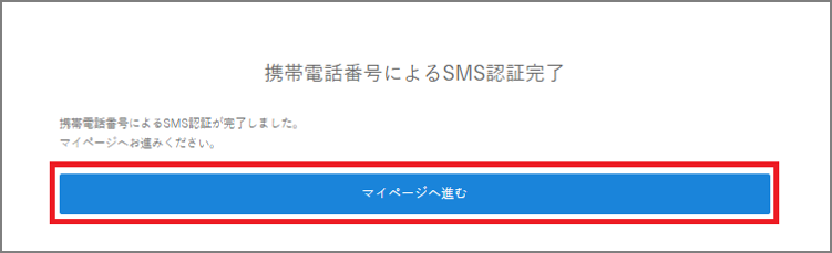 _________SMS____________.png