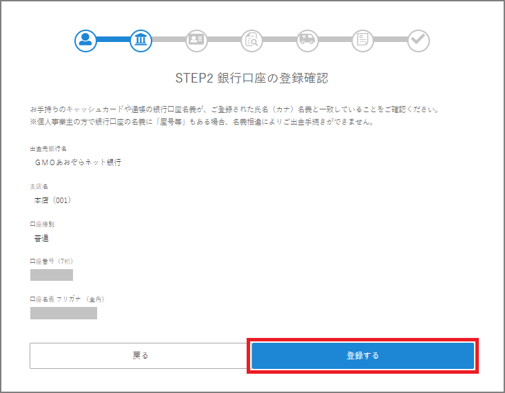 STEP2_____________.png